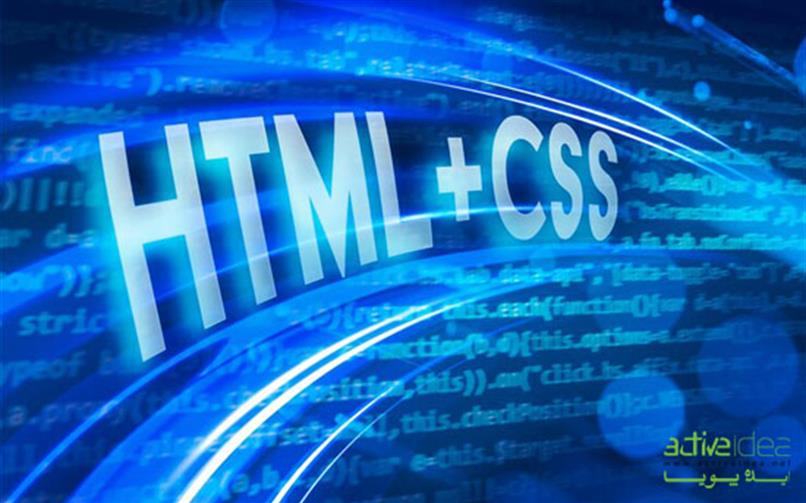 مهمترین کدهای طراحی سایت